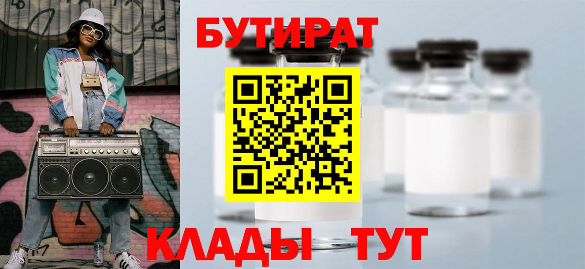 Меф кристаллы  МДМА  COCAIN  Советский  АМФ   Метадон  Конопля  Вход с VPN  ГАШ 