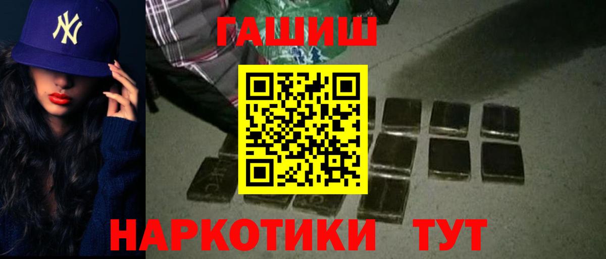 ГАШ Premium Советский