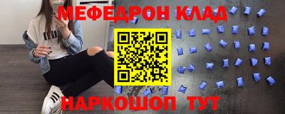 mdpv Донецк