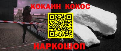mdpv Донецк