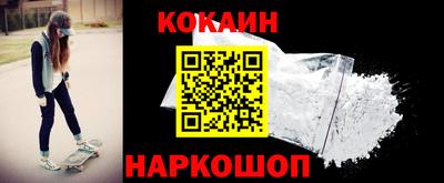 альфа пвп VHQ Донской