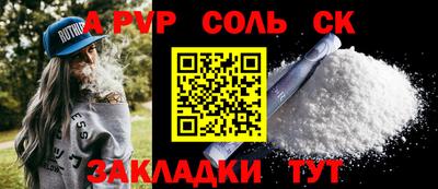 альфа пвп VHQ Донской