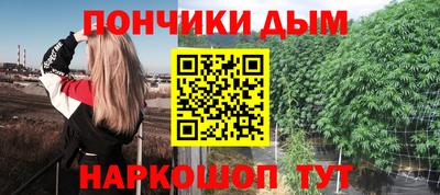 mdpv Донецк