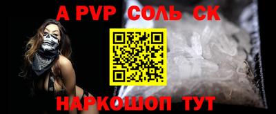 mdpv Донецк