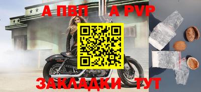 альфа пвп VHQ Донской