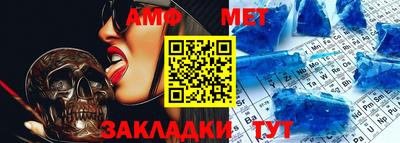 альфа пвп VHQ Донской
