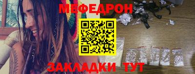 mdpv Донецк