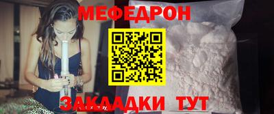 mdpv Донецк