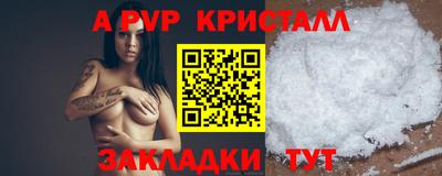 альфа пвп VHQ Донской