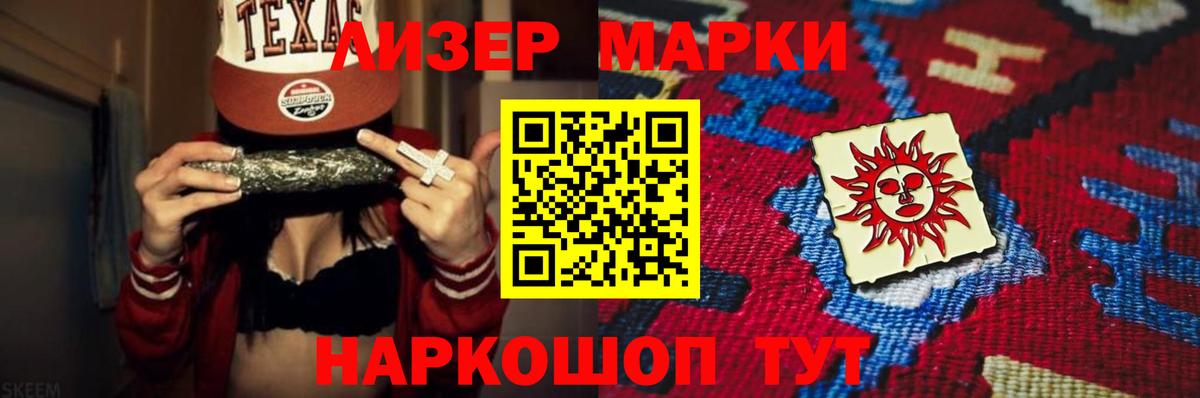 ЛСД экстази ecstasy  Вход с VPN  Лсд 25 экстази ecstasy  Советский 