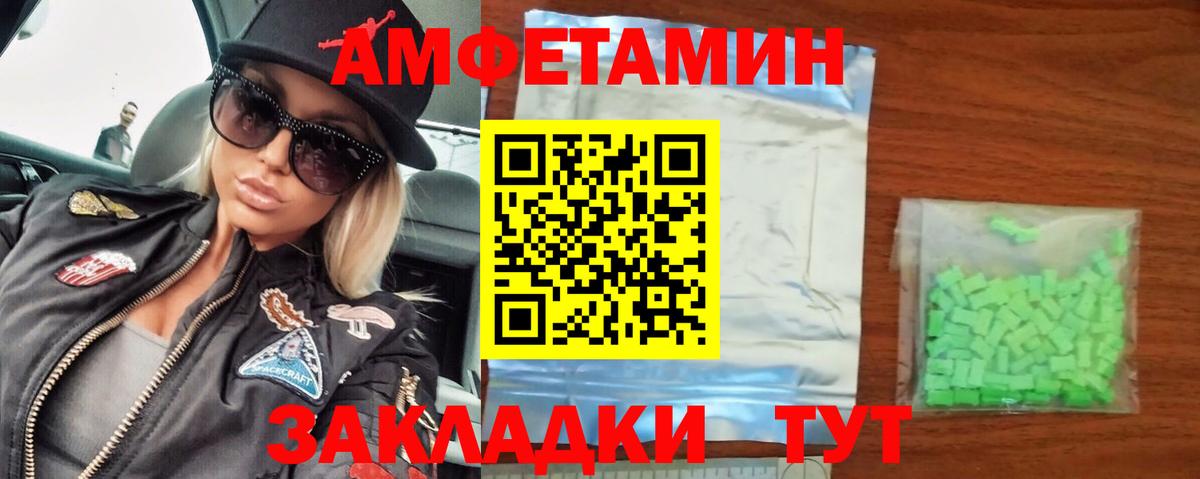 МЕТАМФЕТАМИН Methamphetamine Советский