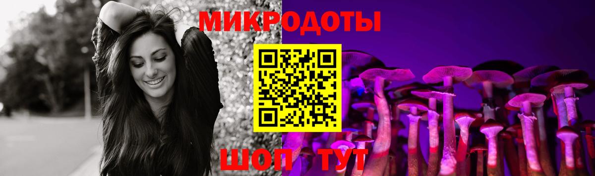 Советский  закладка  Вход с VPN  Псилоцибиновые грибы ЛСД 