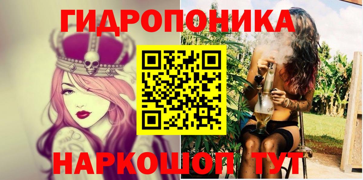Конопля индика  Вход с VPN  Советский  Шишки марихуана Amnesia  Каннабис сатива 