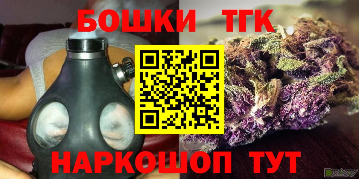 Бошки марихуана конопля Советский